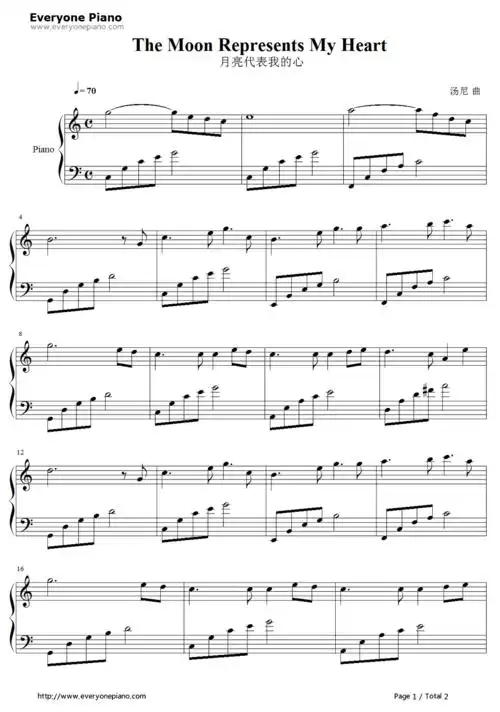 月亮代表我的心-邓丽君五线谱预览1-钢琴谱文件(五线谱,双手简谱,数字