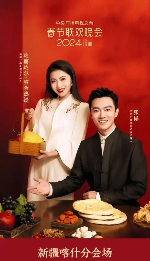 安岳小伙张韬又上春晚了!