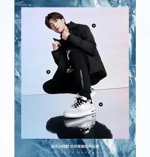 fila代言人filamix主理人双title正式官宣张艺兴因纯粹而优雅