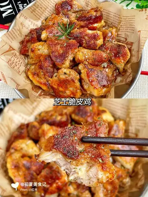 破防了外酥里嫩芝士脆皮鸡也太好吃了75