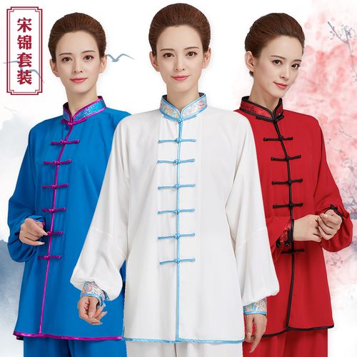 古韵中华太极服女高端春秋新款太极服装男太极拳练功服女中国风