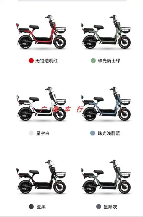 新国标爱玛电动车小马丁48v24a大容量锂电池长续航3c电动自行车