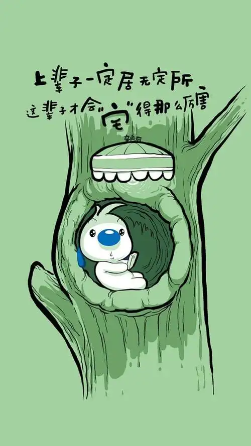 「超清手机壁纸」搞笑壁纸·4月1日愚人节快乐!