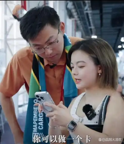 00后女孩从大厂辞职,为非洲人民推荐中国货