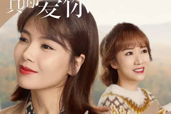 刘涛,李念,王媛可,杜淳,袁文康,王天辰,代旭演技都很棒,很好塑造了剧