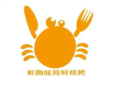 蚝嗨吆海鲜烧烤店铺logo头像设计