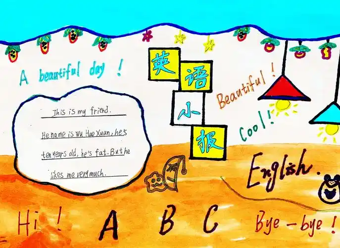 my friend ~正则小学四(11)班英语主题活动周