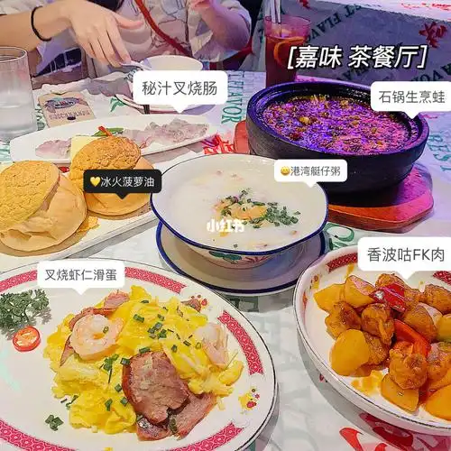 扬州探店万象汇三楼茶餐厅