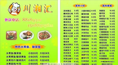 广东粤菜小炒菜谱大全 粤菜小炒菜谱大全做法 经典