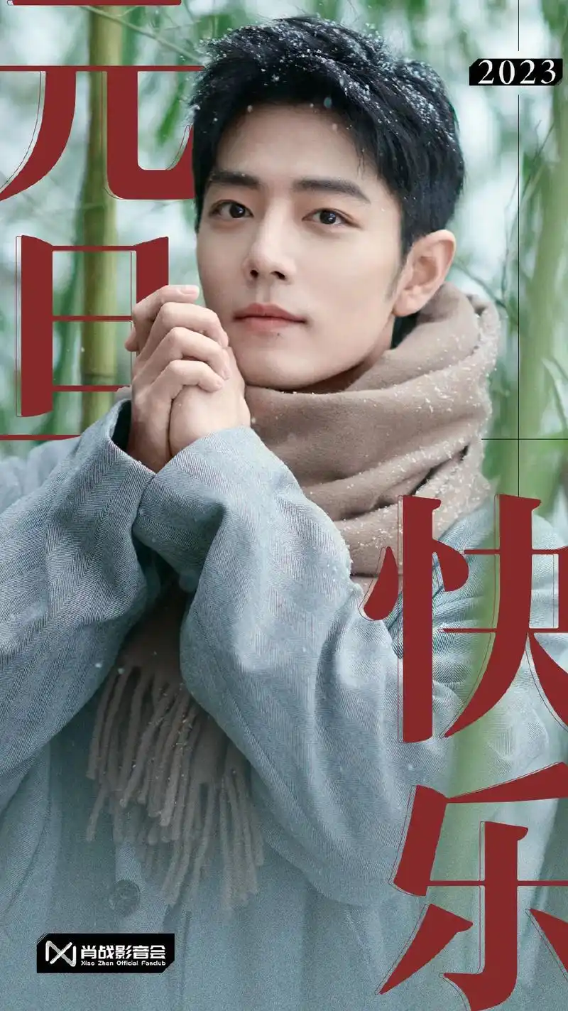 肖战 #肖战的小飞侠  - 抖音