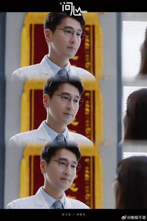 #周筱风方筱然终于相认了##赵又廷毛晓彤终于相认了#