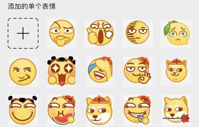 微信逐渐b站化[脱单doge]浏览:36收藏:0支持:2上传时间:2021-02-18 18