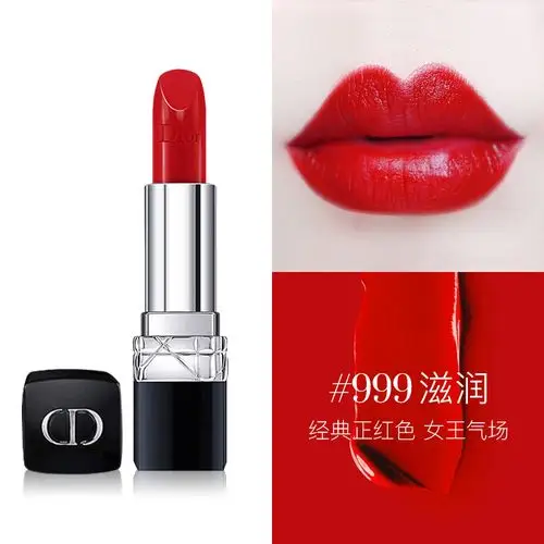 迪奥dior迪奥烈艳蓝金唇膏缎光新35g999滋润新视频