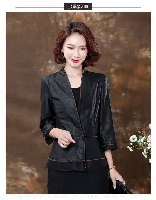 齐黛品牌小香风龟纹香云纱小西装外套女短款真丝桑蚕丝上衣春款新黑色