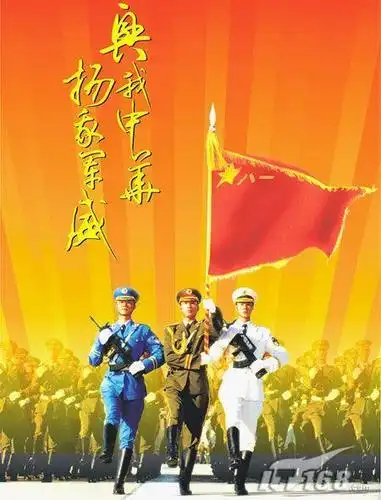 笔记本 > 正文    【it168 行情导购】今天是八一建军节,也是南昌起义