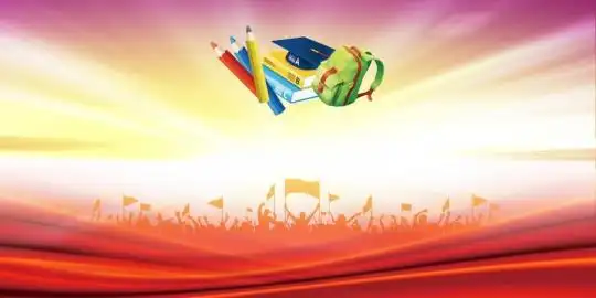 学校开学典礼舞台背景素材