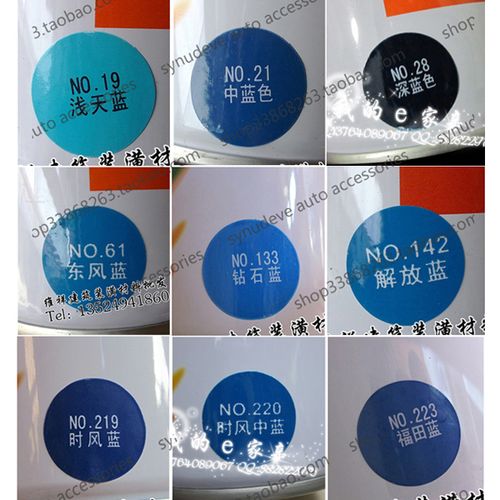 蓝色系 江浙沪皖满12个包邮 三和自喷漆喷罐 普通蓝色 闪光金属蓝