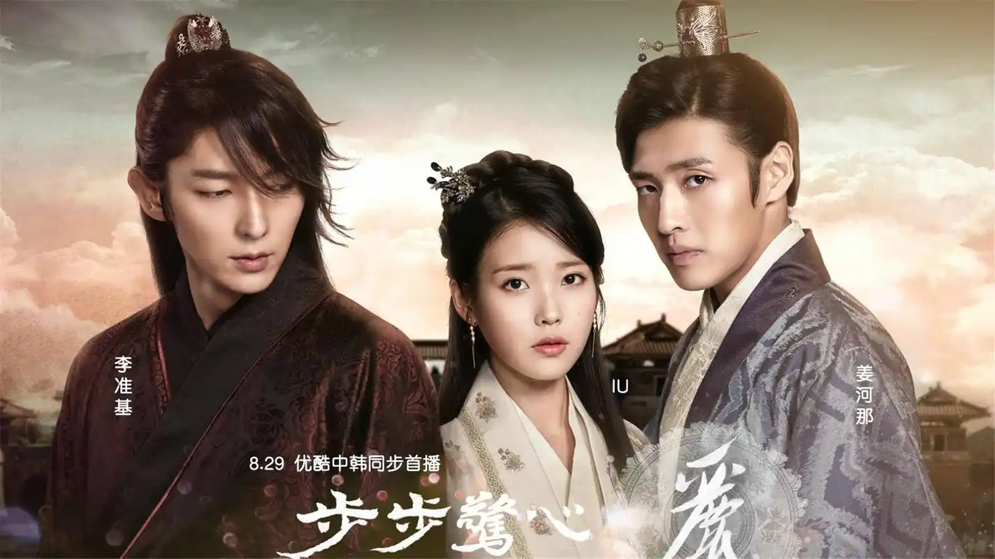 韩剧《步步惊心:丽》高清电脑桌面壁纸