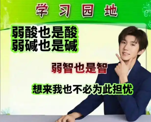 王源23岁且放青山远#我说想要八字手势小圆表情包于是就得到了