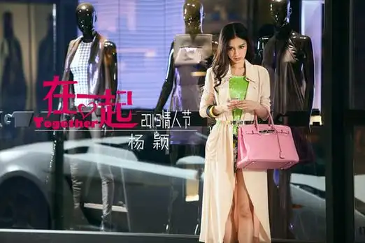 末日狂想曲视频 柯震东陈妍希angelababy狠狠《在一起》