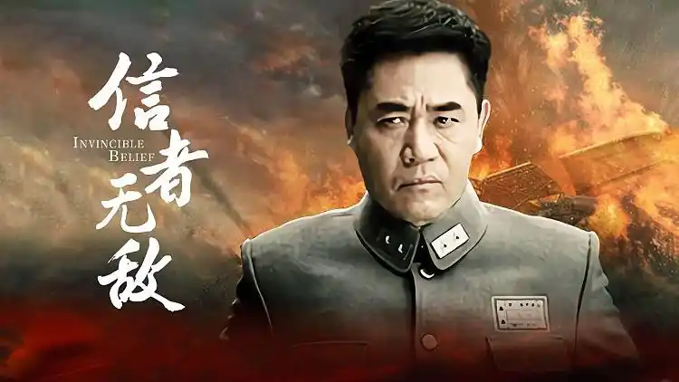 信者无敌 : 范天喜的愁容是写在脸上的,怀疑府内有间谍,回去盘问春夏