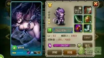 刀塔传奇日服图鉴听说又换了