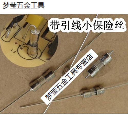 哩嗹啰嗹带线t35a250vt10a电瓶车电动充电器保险管丝快速充电站 3.