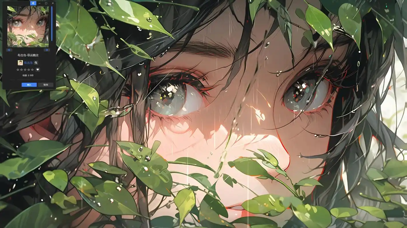 动漫 卡通 漫画 头像 2559_1439