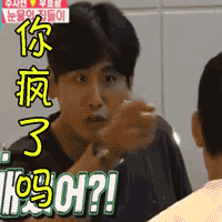 soogifsoogif出品同床异梦2于晓光你疯了吗gif动图_动态图_表情包下载