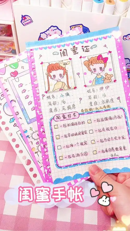 画画原来如此简单闺蜜手帐合集来咯你最喜欢哪一张呢