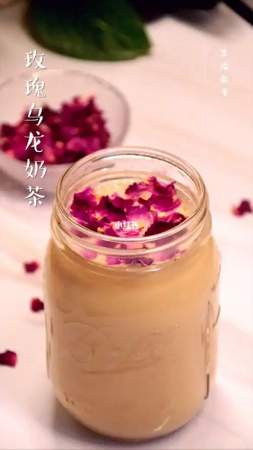 玫瑰乌龙奶茶的做法,乌龙茶比起红茶更香,牛奶建议用稍微甜一点的