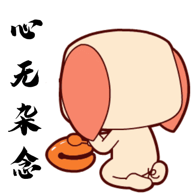 2019猪年春节搞笑,搞怪动图表情包第四集