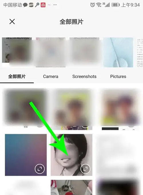 醒图如何修复老照片清晰度(醒图如何修复老照片)-醒图教程-码农之家