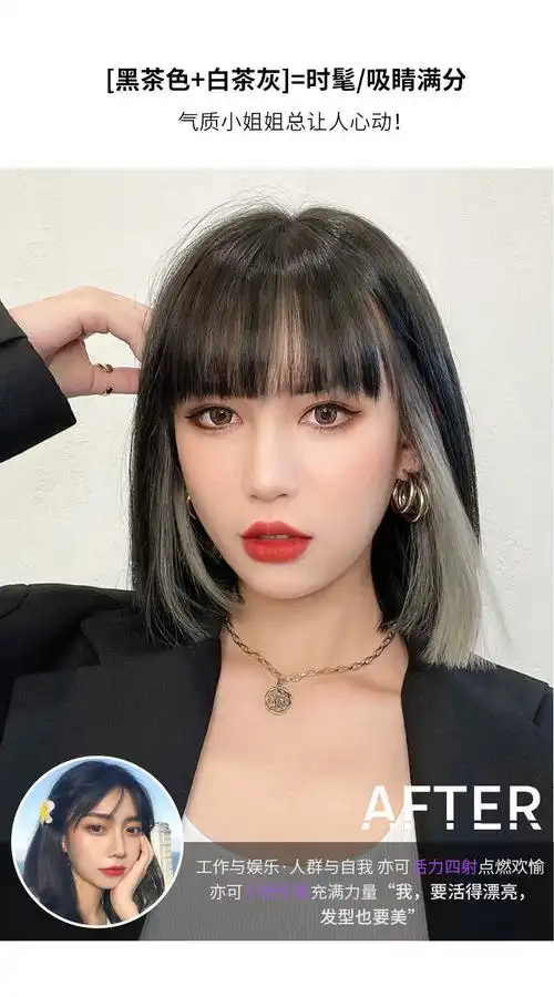 假发女短发挂耳染锁骨发仿真人发丝甜酷少女全头套式lisa同款发型黑茶