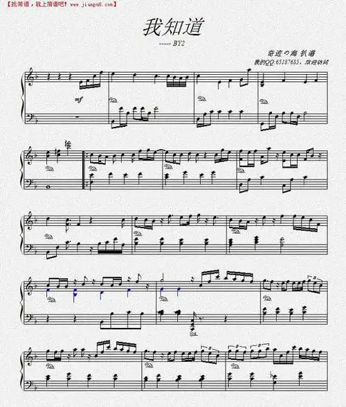 by2我知道钢琴谱