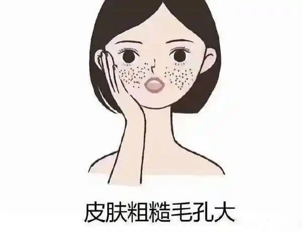 详细了解毛孔粗大,拥有完美少女肌!