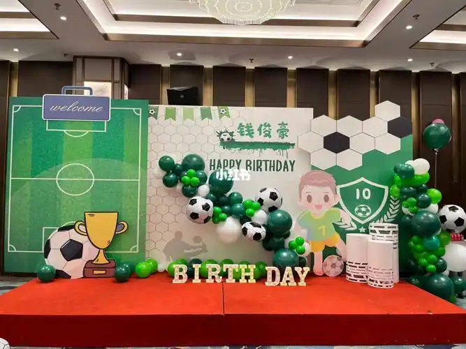 足球主题男孩十岁生日宴布置