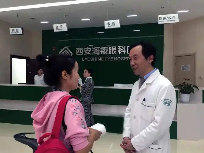 12,陕西首例prl超高度近视晶体植入免费手术将在海翔眼科医院进行