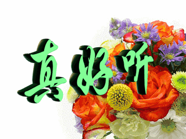 400_300gif 动态图 动图