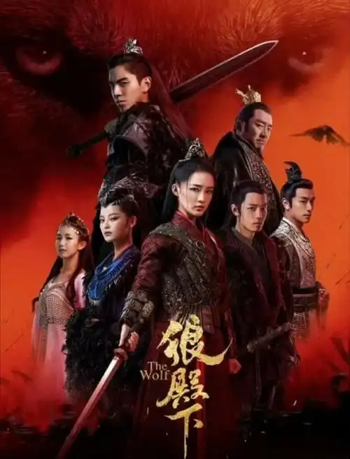 据悉,王王大陆与李沁,肖战,辛芷蕾等出演的电视剧《狼殿下》于2020年