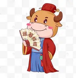 牛年新年拟人牛古装谋士2021牛年古风牛拟人牛年新年牛牛创意古风古装