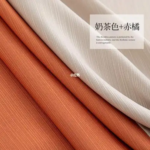 拼色窗帘简单来说就是纯色彩布料的拼接,不需要其他花色图案的参与