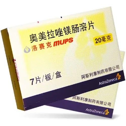 洛赛克 奥美拉唑镁肠溶片