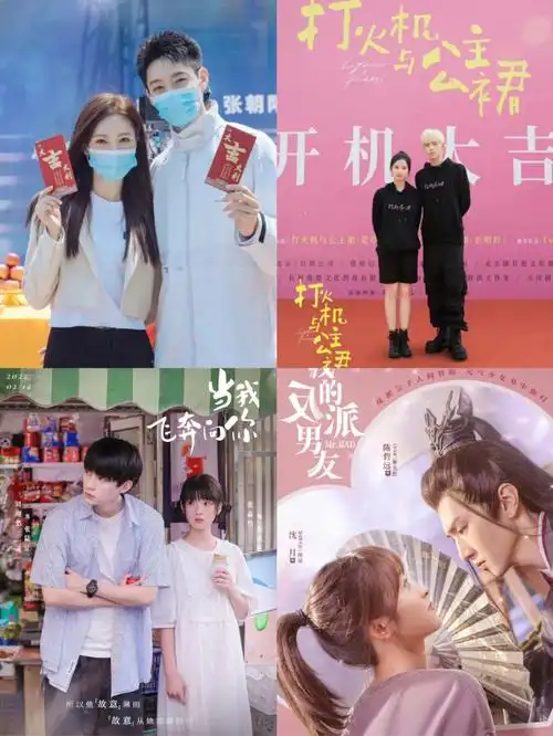 他在逆光中告白太上头了,我觉得比小说半吟好看啊第二部果断追起,据说