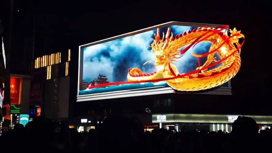 裸眼3d技术竟然是假的深圳全息投影公司哪家比较好