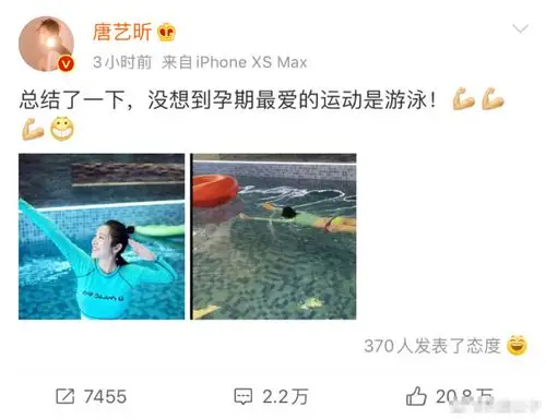 唐艺昕晒孕照人美条顺让人羡慕