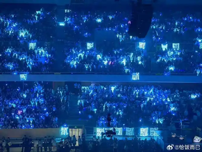 王俊凯英雄联盟现场活动人气,全场蓝海