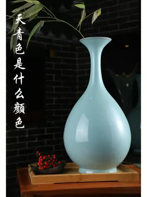 汝瓷中的天青色到底是什么颜色