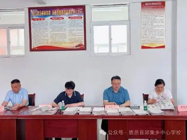 鹿邑县邱集乡中心学校迎接河南省"书法教育实验学校"评估验收