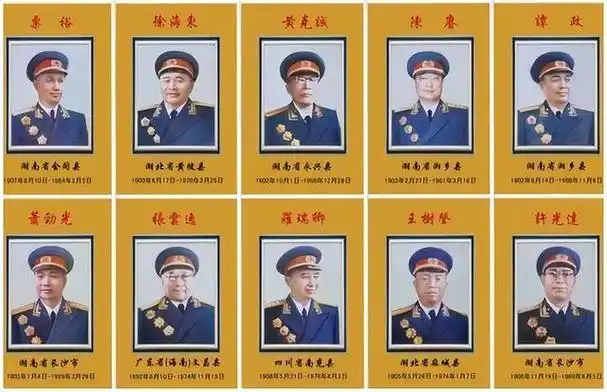 1955年:世人皆知3大元帅让衔,但2大将军也主动降衔,他们是谁?